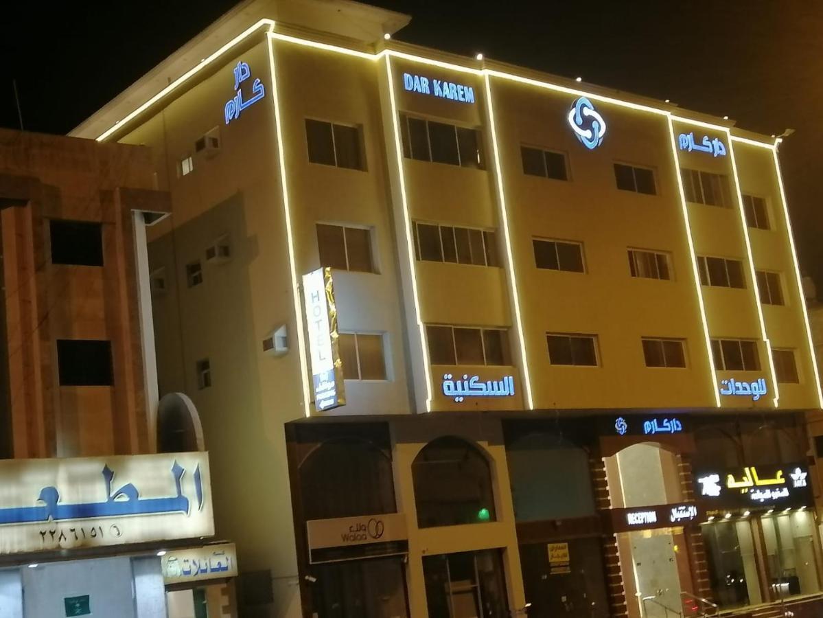 Dar Karim Aparthotel อับฮา ภายนอก รูปภาพ