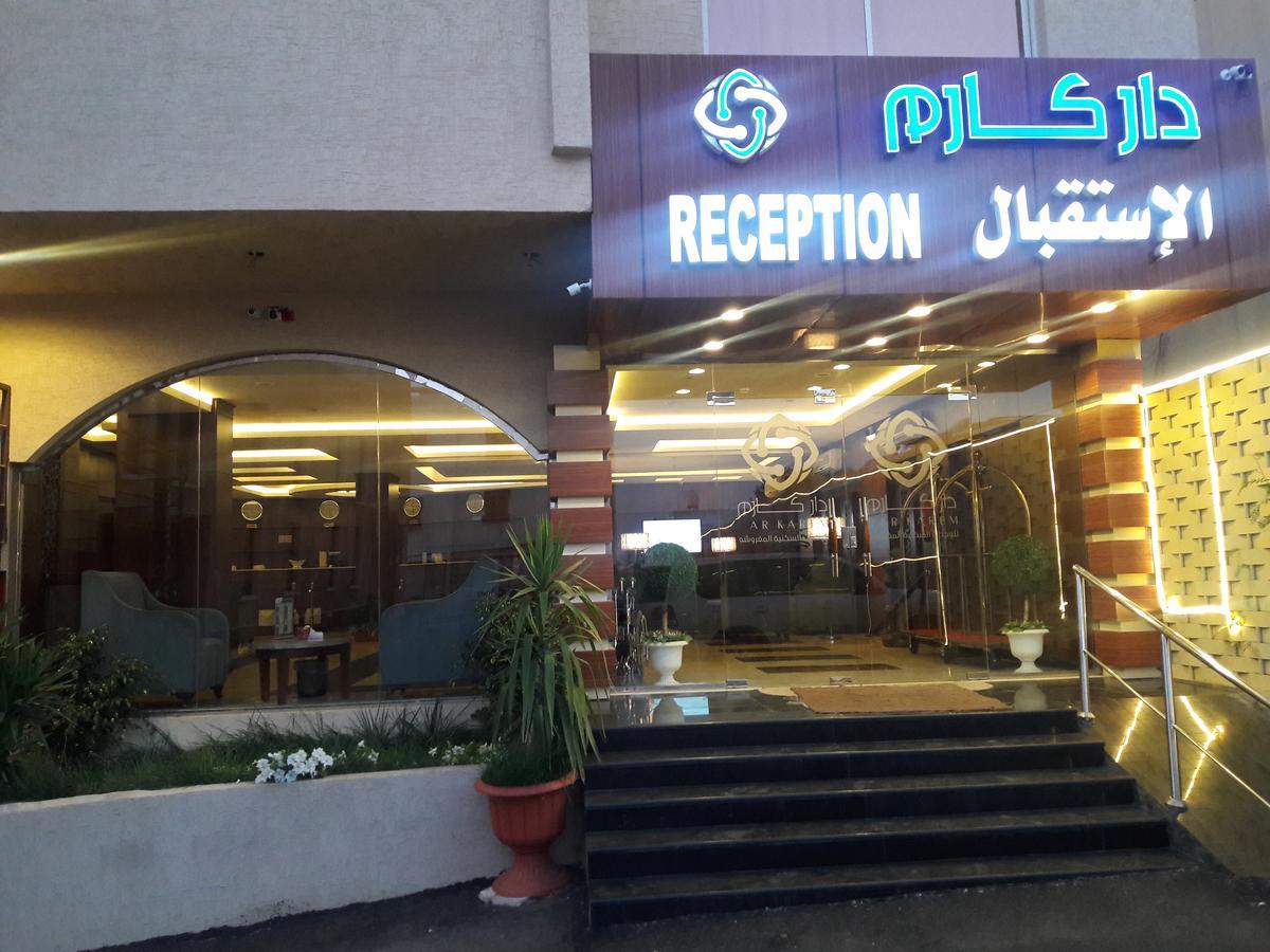 Dar Karim Aparthotel อับฮา ภายนอก รูปภาพ